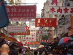 Pauschalreisen nach Hong Kong