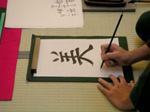 Sprachreisen nach Mandarin