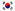 S�d Korea