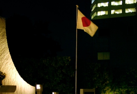 Japanische Flagge